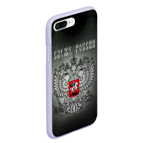 Чехол для iPhone 7Plus/8 Plus матовый Служу России - герб Москвы, цвет светло-сиреневый - фото 3