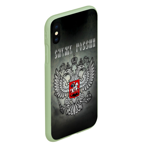 Чехол для iPhone XS Max матовый Служу России - герб Москвы, цвет салатовый - фото 3
