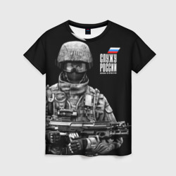 Женская футболка 3D Служу России - солдат спецназа