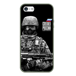 Чехол для iPhone 5/5S матовый Служу России - солдат спецназа