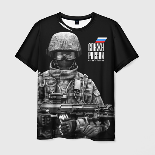 Мужская футболка с принтом Служу России - солдат спецназа, вид спереди №1