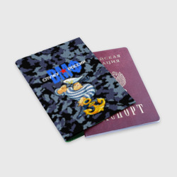 Обложка для паспорта матовая кожа ВМФ Служу России - фото 2