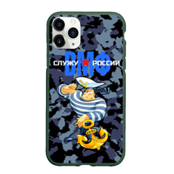 Чехол для iPhone 11 Pro матовый ВМФ Служу России