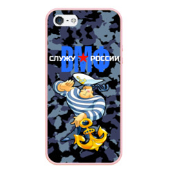 Чехол для iPhone 5/5S матовый ВМФ Служу России