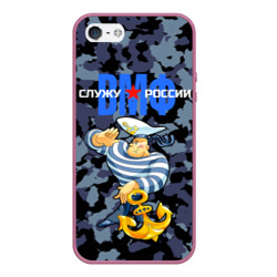 Чехол для iPhone 5/5S матовый ВМФ Служу России