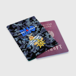 Обложка для паспорта матовая кожа  ВМФ - Служу России - фото 2