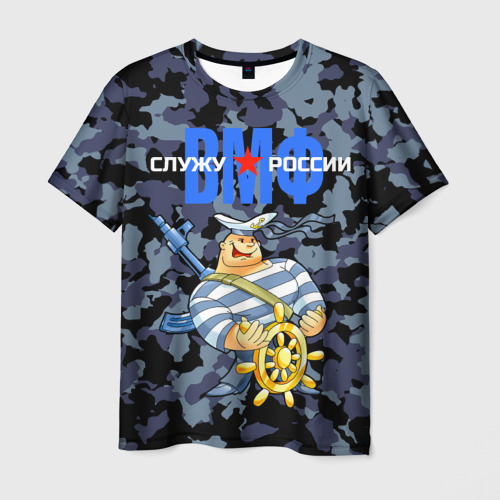 Мужская футболка с принтом ВМФ - Служу России, вид спереди №1