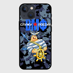 Чехол для iPhone 13 mini  ВМФ - Служу России