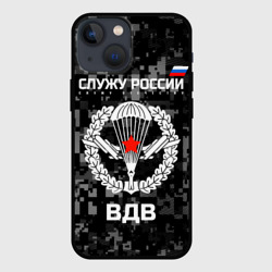Чехол для iPhone 13 mini Служу России - ВДВ