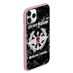 Чехол для iPhone 11 Pro Max матовый Служу России - войска связи - фото 2