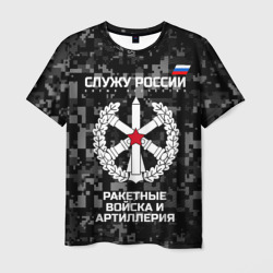 Служу России - ракетные войска и артиллерия – Мужская футболка 3D с принтом купить со скидкой в -26%