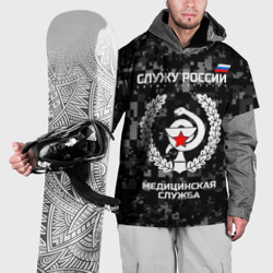 Накидка на куртку 3D Служу России - медицинская служба