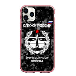 Чехол для iPhone 11 Pro Max матовый Служу России - космические войска