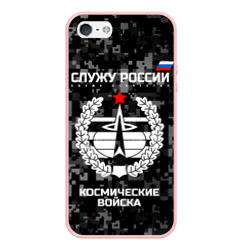 Чехол для iPhone 5/5S матовый Служу России - космические войска