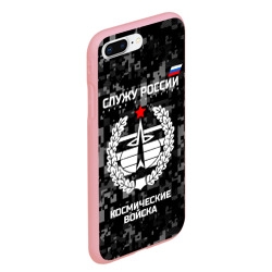 Чехол для iPhone 7Plus/8 Plus матовый Служу России - космические войска - фото 2