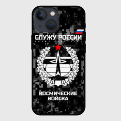 Чехол для iPhone 13 mini Служу России - космические войска