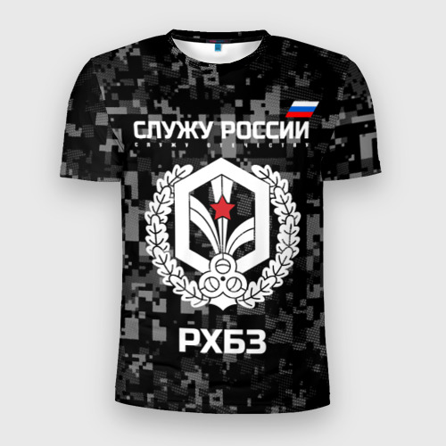 Мужская футболка 3D Slim Служу России - войска РХБЗ, цвет 3D печать