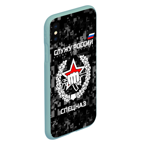 Чехол для iPhone XS Max матовый Служу России - спецназ России, цвет мятный - фото 3