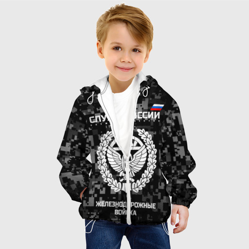 Детская куртка 3D Служу России, железнодорожные войска, цвет белый - фото 3
