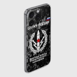 Чехол для iPhone 16 Pro Max силиконовый с защитой камеры Служу России - ракетные войска стратегического назначения - фото 2