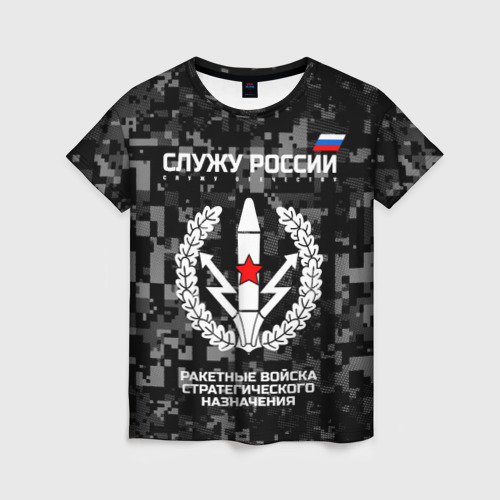 Женская футболка 3D Служу России, ракетные войска стратегического назначения, цвет 3D печать