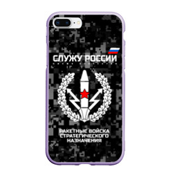 Чехол для iPhone 7Plus/8 Plus матовый Служу России, ракетные войска стратегического назначения