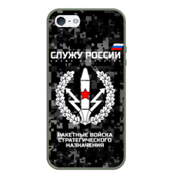 Чехол для iPhone 5/5S матовый Служу России, ракетные войска стратегического назначения
