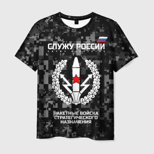 Мужская футболка 3D Служу России - ракетные войска стратегического назначения