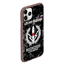 Чехол для iPhone 11 Pro Max матовый Служу России, ракетные войска стратегического назначения - фото 2