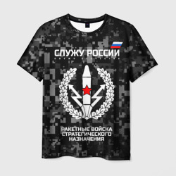 Мужская футболка 3D Служу России, ракетные войска стратегического назначения