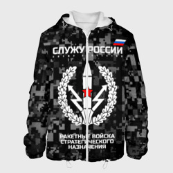 Мужская куртка 3D Служу России, ракетные войска стратегического назначения