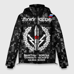 Мужская зимняя куртка 3D Служу России, ракетные войска стратегического назначения