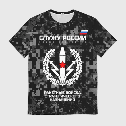 Мужская футболка 3D с принтом Служу России - ракетные войска стратегического назначения, вид спереди #2