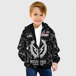 Детская куртка 3D Служу России, ракетные войска стратегического назначения - фото 2