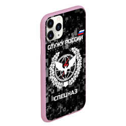 Чехол для iPhone 11 Pro Max матовый Служу России, спецназ - фото 2