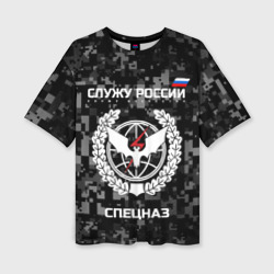 Женская футболка oversize 3D Служу России - спецназ