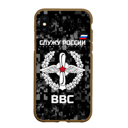 Чехол для iPhone XS Max матовый Служу России, ВВС