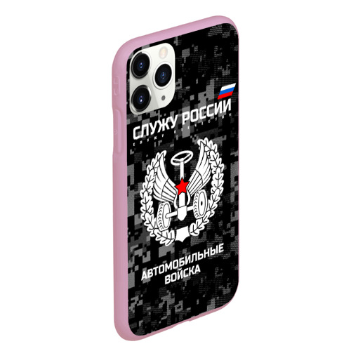 Чехол для iPhone 11 Pro Max матовый Служу России - автомобильные войска - фото 3