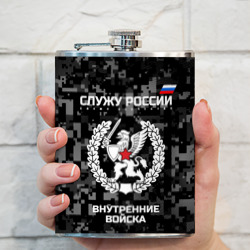 Фляга Служу России - внутренние войска - фото 2