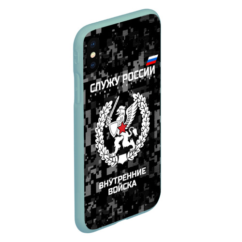 Чехол для iPhone XS Max матовый Служу России - внутренние войска, цвет мятный - фото 3