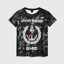 Женская футболка 3D Служу России, ВМФ