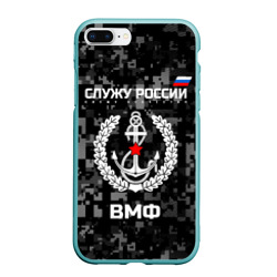 Чехол для iPhone 7Plus/8 Plus матовый Служу России ВМФ