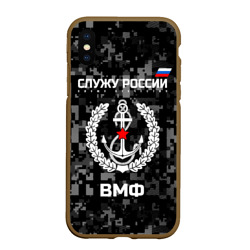 Чехол для iPhone XS Max матовый Служу России, ВМФ