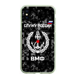 Чехол для iPhone XS Max матовый Служу России, ВМФ