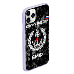 Чехол для iPhone 11 Pro матовый Служу России ВМФ - фото 2