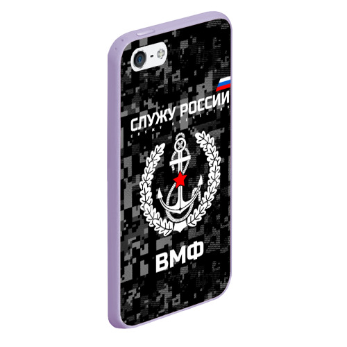 Чехол для iPhone 5/5S матовый Служу России ВМФ, цвет светло-сиреневый - фото 3