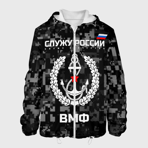 Мужская куртка 3D Служу России, ВМФ, цвет 3D печать
