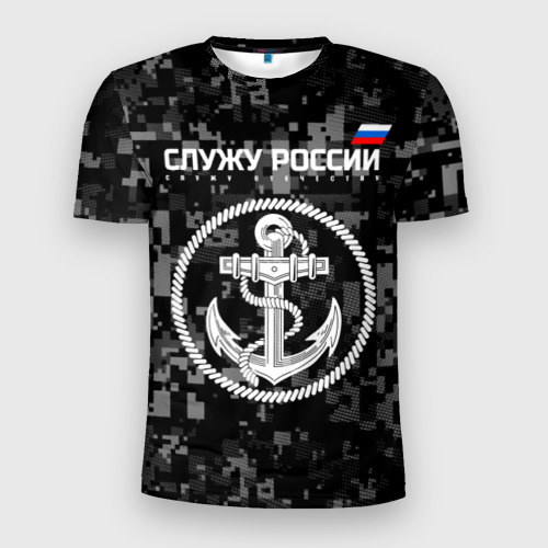 Мужская футболка 3D Slim Служу России, ВМФ, цвет 3D печать