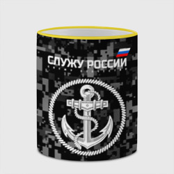 Кружка с полной запечаткой Служу России - ВМФ - фото 2