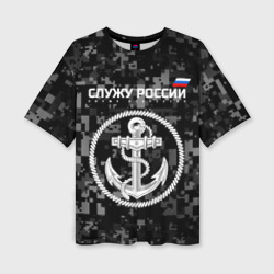 Женская футболка oversize 3D Служу России - ВМФ